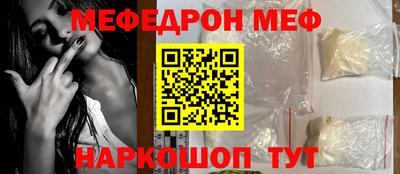 эйфоретик Ликино-Дулёво
