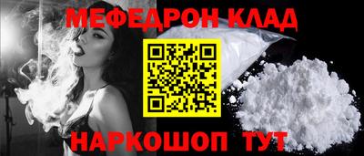 эйфоретик Ликино-Дулёво