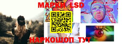 марихуана Ливны