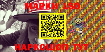 марихуана Ливны
