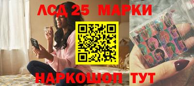 марихуана Ливны