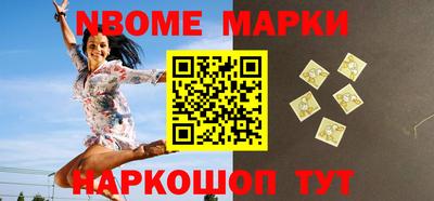 эйфоретик Ликино-Дулёво