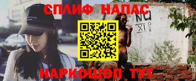 марихуана Ливны