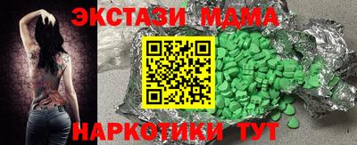 марихуана Ливны