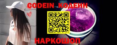 эйфоретик Ликино-Дулёво