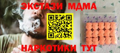 PSILOCYBIN Лесосибирск