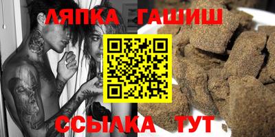 эйфоретик Ликино-Дулёво