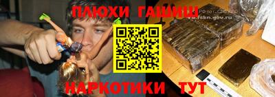марихуана Ливны