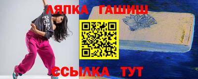 эйфоретик Ликино-Дулёво