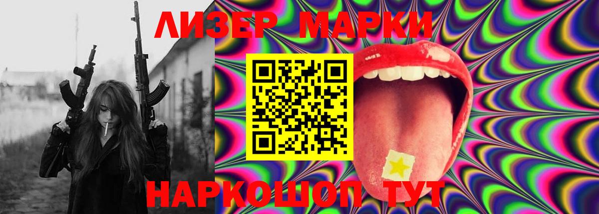 LSD-25 экстази ecstasy  Вход с VPN  Гулькевичи 