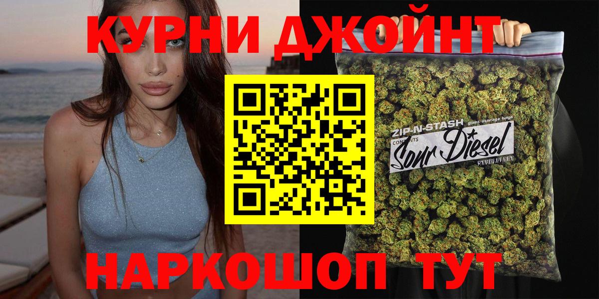 Марихуана гибрид Гулькевичи